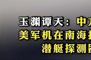 变态身体素质！哈兰德高难度侧钩打门，原地起跳高度2米34?